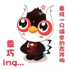 二青会吉祥物青青表情包火了,掀起全民火炬传递热潮
