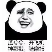 河南方言斗图表情包下载微信头像图片大全