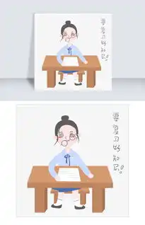 开学须知女生表情包复习知识插画图片素材其他格式下载卡通手绘边框大全