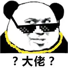 请问这位网友是谁给你的勇气造谣梁静茹吗