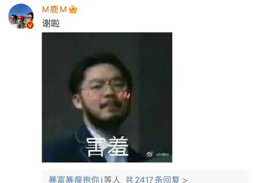 关晓彤晒合照为鹿晗庆生,两人头贴头怀抱白玫瑰,力破分手传闻