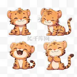 卡通老虎可爱图片卡通老虎可爱图片素材免费下载千库网