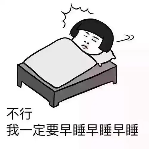 熬夜对身体的影响究竟有多可怕没有任何征兆,后脑突然像针扎一样阵痛...