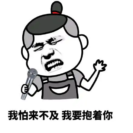 搞笑斗图表情包大全