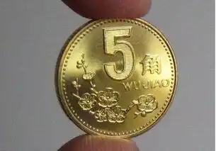 这些梅花五角硬币,原来都这么值钱了