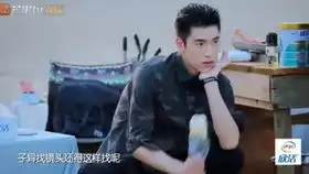 林依轮追星肖战轮叔这表情咋感觉似曾相识