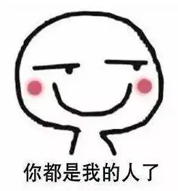 2018新年告白各个省份的情话这样玩,清新脱俗自黑且深情没看完就被撩到了