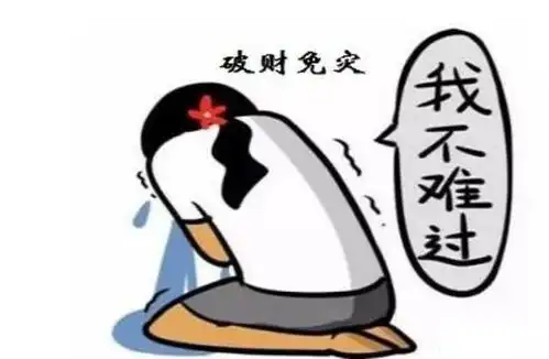 能理解你给他钱,但理解不了你自己蒙上眼睛等他强奸