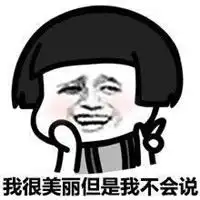 你印象中的专家是什么样的