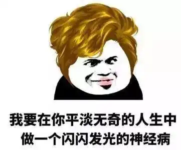 520表情包表白撩妹必备,拿走不谢