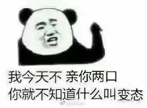 哄女朋友的表情包求求你了,漂亮姐姐