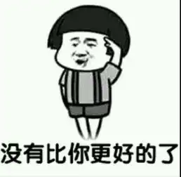 撩妹表情包动漫抖音