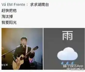 服气萧敬腾快把长沙人民逼疯了
