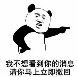 微信斗图表情包,从此斗图不再输