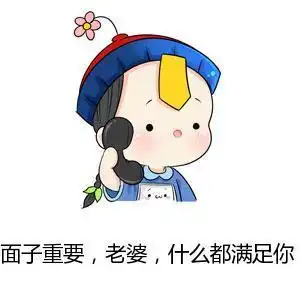 十二星座........