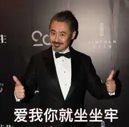 陈昱霖妈妈再发公开信,曝女儿被捕后向吴秀波求情短信吴秀波表情包走红网络