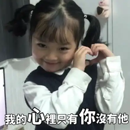 快来收权律二女鹅表情包