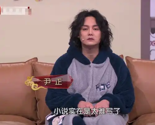 卫视春晚众星集体发福吴亦凡变胖,尹正臃肿,热巴脸垮变表情包