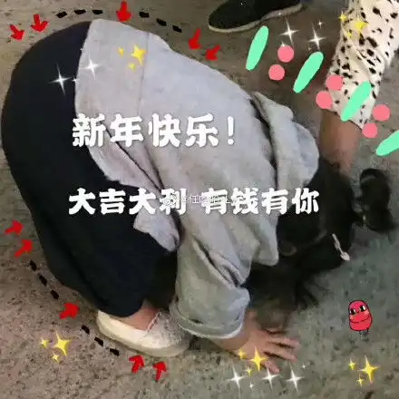 2020跨年表情包合集汇总一览2020跨年表情包大全