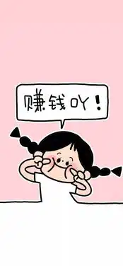 全面屏壁纸世人欠你的温柔与柔软,我来还