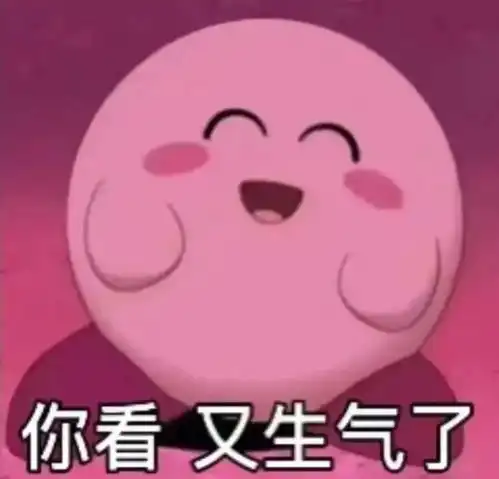 我不会表情包阴阳怪气
