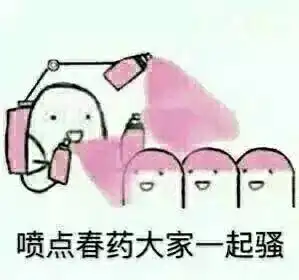 你想把老子笑死,好继承老子的公主裙表情包推送