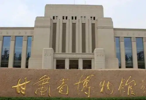 甘肃省博物馆土陶照片