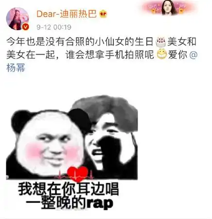 小仙女生日表情包收到
