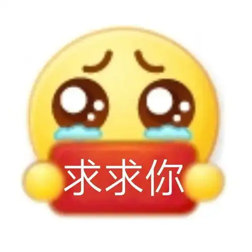 奇怪的表情增加了