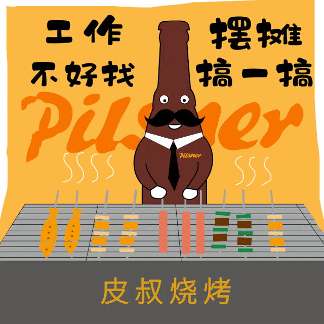 致富之路,从活用摆摊表情包开始