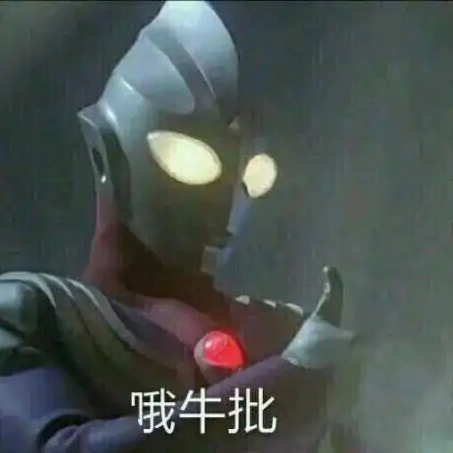 5块钱,求求你把买家秀删了吧卖家泪目你们是来砸场子的吧