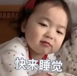 撩对象表情包我就是搀着她身子,你们有什么意见啪,你下贱