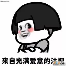 微笑中透露着一丝疲惫表情包微笑中透露着羡慕表情包下载乐游网游戏下载