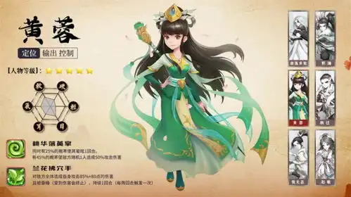 掌门请布阵官方版下载掌门请布阵手游下载v1.5.0安卓版2265手游网