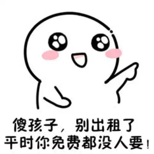 女儿情人节祝福表情包七