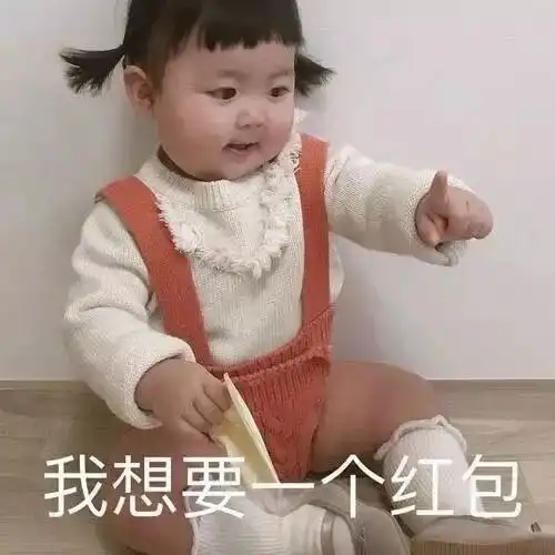 求关心表情包拜年