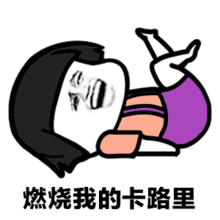 瘦的像鬼才上镜秦岚感叹女星生存难,原来蒋欣真的不胖