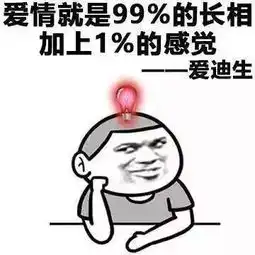 撩妹时,这几种安全感你能给她吗