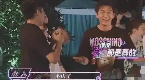 萧敬腾求雨表情包雨神