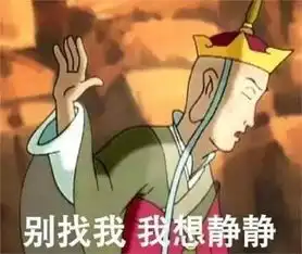 破财的表情包药师佛