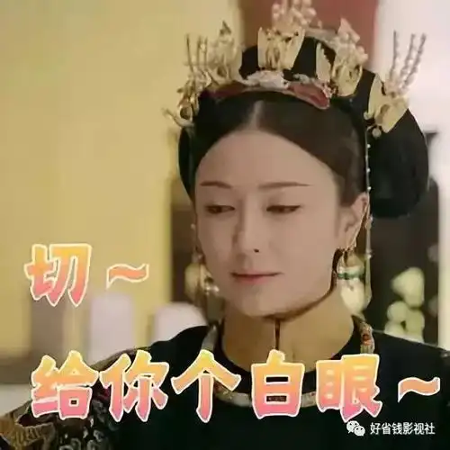 表情包来啦速速收藏