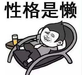 外国胖子表情包体重