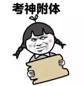 胖子搞笑表情包图片七夕