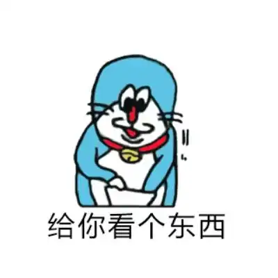 如果你变成html标签,你希望你是啥