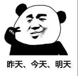 撩妹表情包动漫反套路