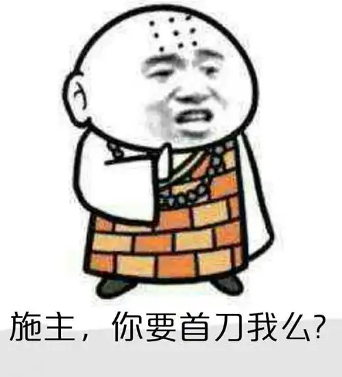 狼人杀玩家必看看到第一个表情包我就流泪了