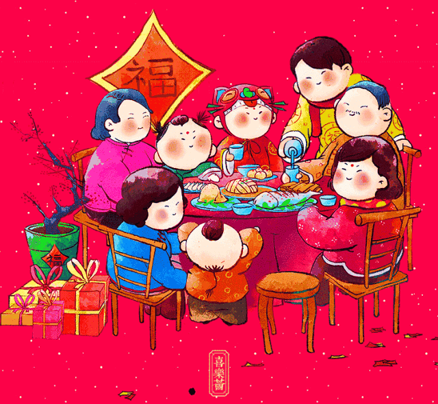 大年三十除夕问候祝福语动画表情图片大年三十除夕夜祝福语简短