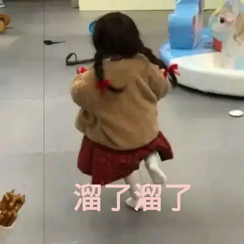 最新表情包图片开学了,你看我睡觉的时候,都还在学习