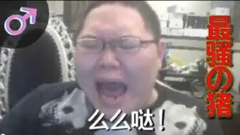 pdd竟然承认代打了委托朋友每天代打一把维护局