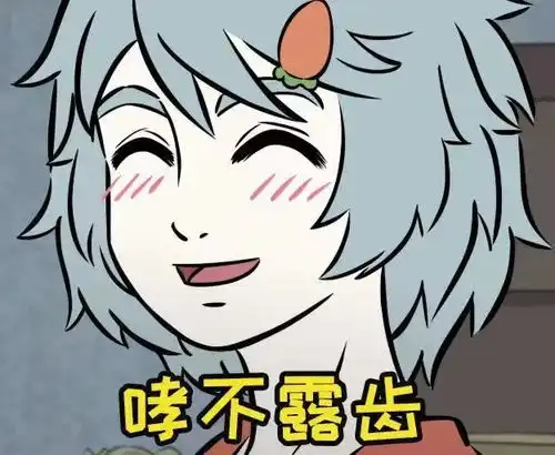 表情包分享哮天犬表情包祝你哮出自信,哮出强大
